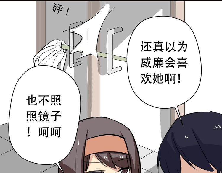 第2话 鸭店？！(1/2)-第2话