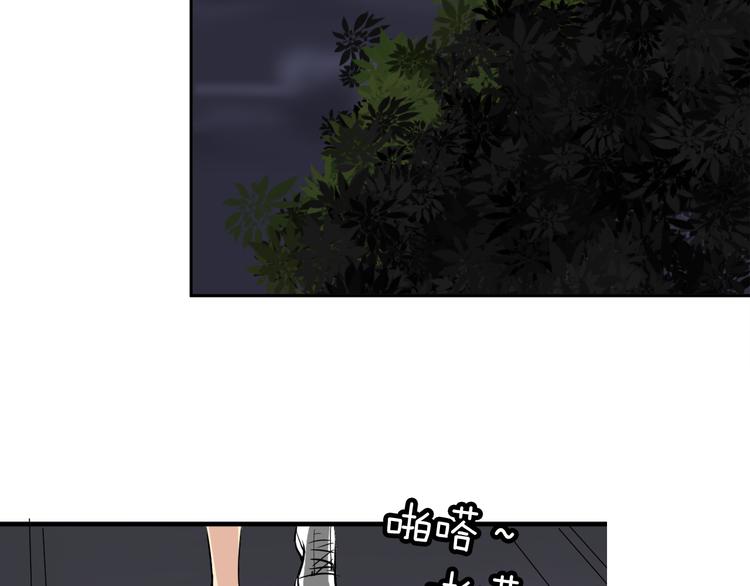 第2话 鸭店？！(1/2)-第2话