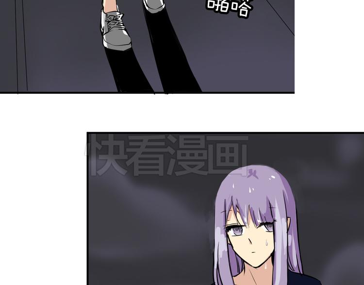 第2话 鸭店？！(1/2)-第2话