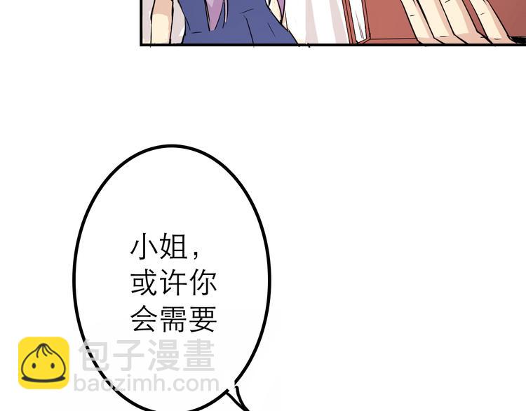 第2话 鸭店？！(1/2)-第2话