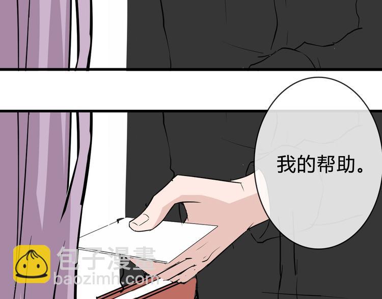 第2话 鸭店？！(1/2)-第2话