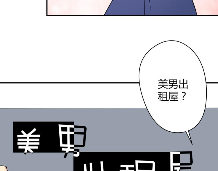 第2话 鸭店？！(1/2)-第2话