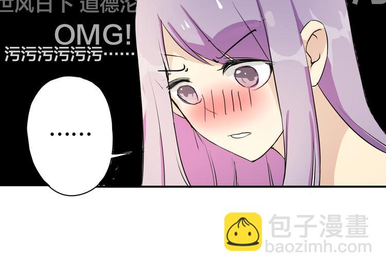 第2话 鸭店？！(1/2)-第2话