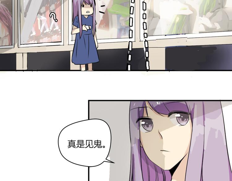 第2话 鸭店？！(1/2)-第2话
