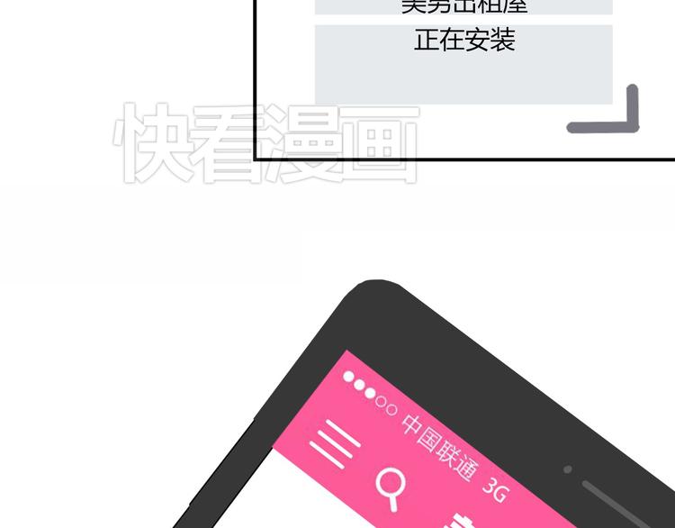 第2话 鸭店？！(1/2)-第2话