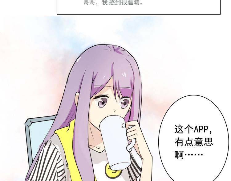 第2话 鸭店？！(1/2)-第2话
