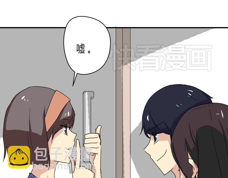 第2话 鸭店？！(1/2)-第2话