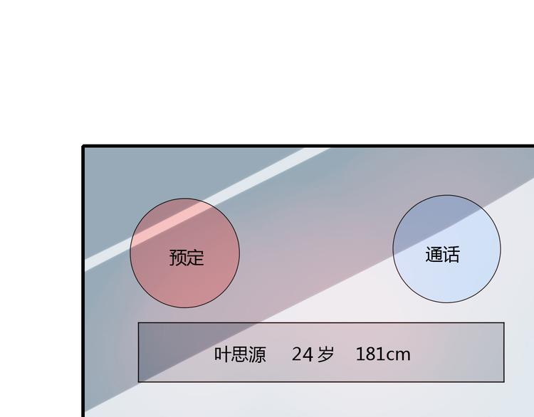 第2话 鸭店？！(1/2)-第2话