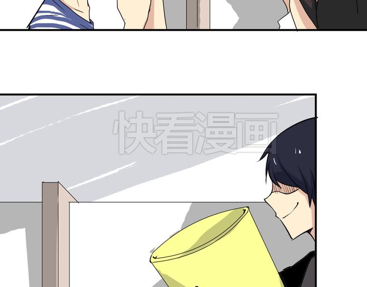 第2话 鸭店？！(1/2)-第2话
