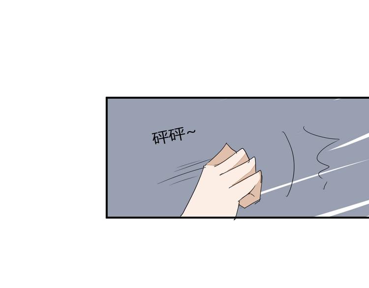 第12话 谁让你裸睡啊！(1/2)-第12话