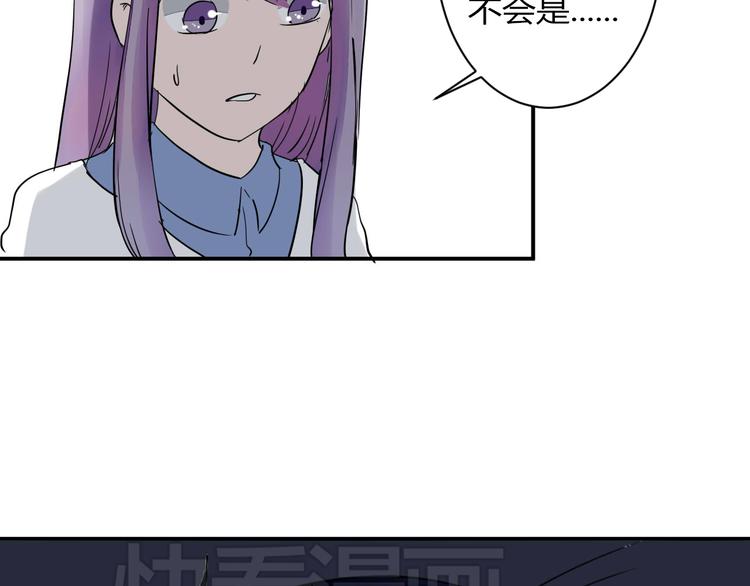 第12话 谁让你裸睡啊！(1/2)-第12话