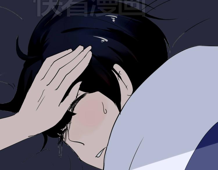 第12话 谁让你裸睡啊！(1/2)-第12话
