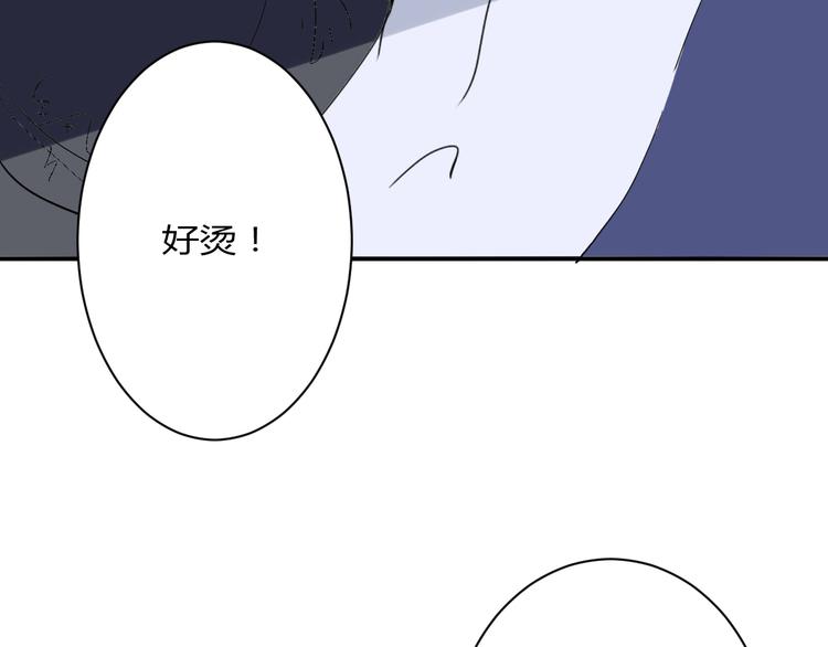 第12话 谁让你裸睡啊！(1/2)-第12话