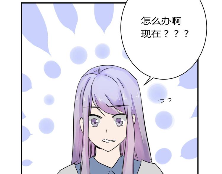 第12话 谁让你裸睡啊！(1/2)-第12话