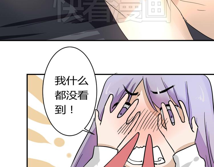 第12话 谁让你裸睡啊！(1/2)-第12话