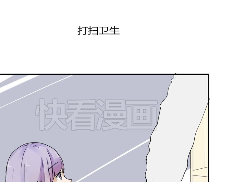第12话 谁让你裸睡啊！(1/2)-第12话
