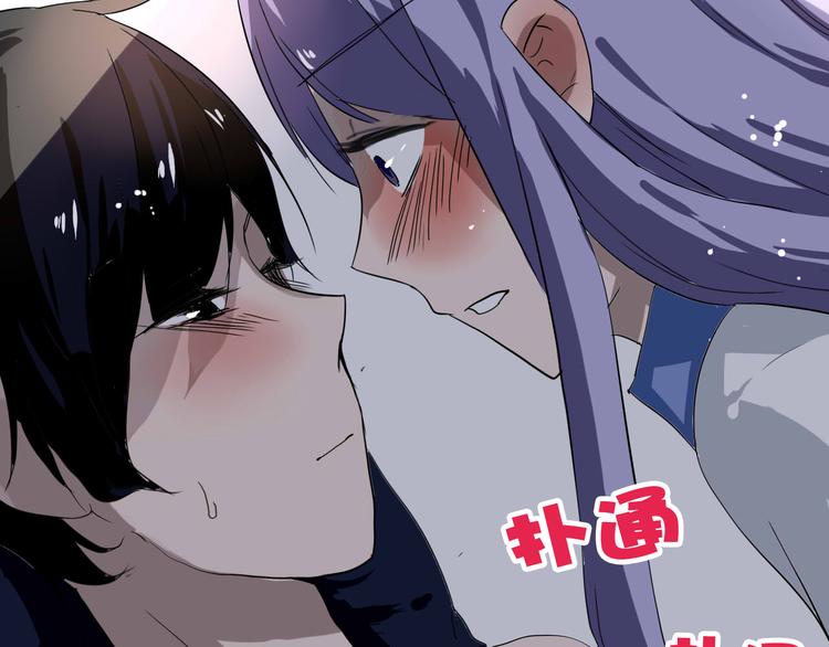 第12话 谁让你裸睡啊！(1/2)-第12话