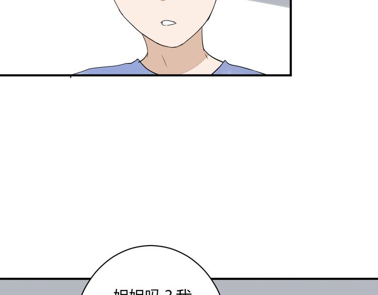 第14话 男扮女装(1/2)-第14话