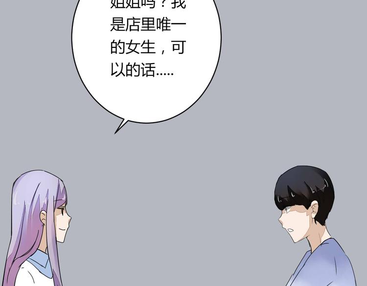 第14话 男扮女装(1/2)-第14话
