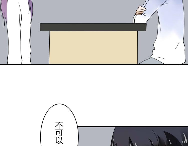 第14话 男扮女装(1/2)-第14话