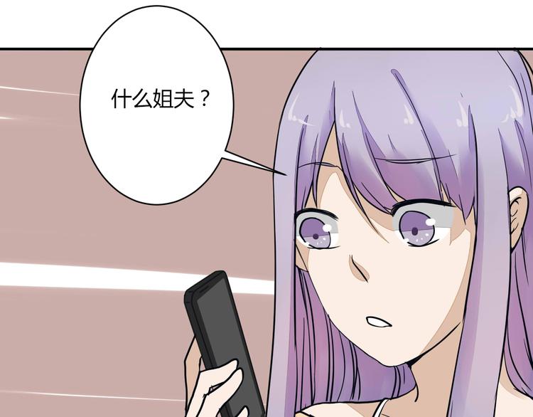 第16话 私奔？(1/2)-第16话