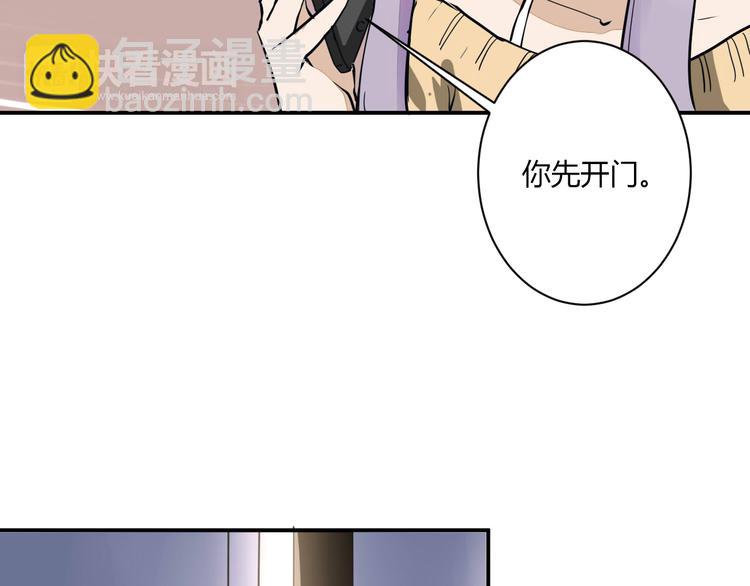 第16话 私奔？(1/2)-第16话