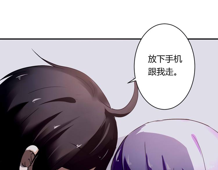 第16话 私奔？(1/2)-第16话
