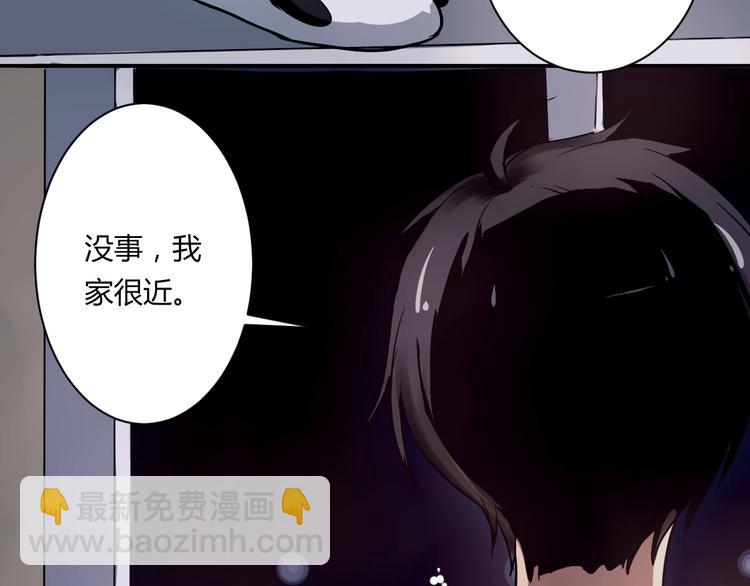 第16话 私奔？(1/2)-第16话