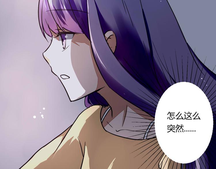 第16话 私奔？(1/2)-第16话