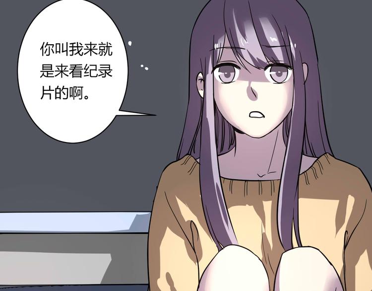 第16话 私奔？(1/2)-第16话