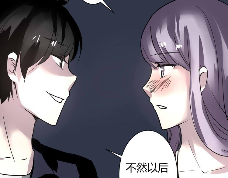 第16话 私奔？(1/2)-第16话