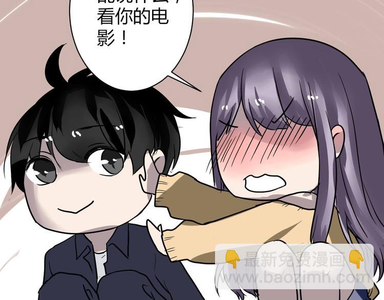 第16话 私奔？(1/2)-第16话
