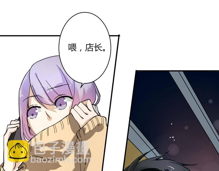第16话 私奔？(1/2)-第16话
