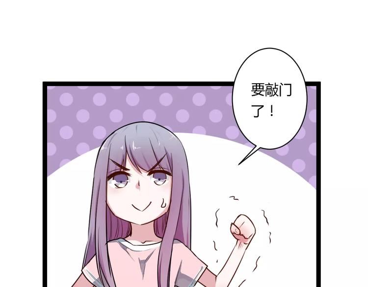 第18话 收拾房间(1/2)-第18话