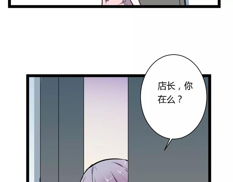 第18话 收拾房间(1/2)-第18话