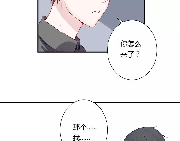 第20话 告白的计谋(1/3)-第20话