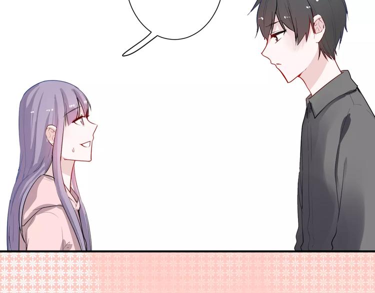 第20话 告白的计谋(1/3)-第20话