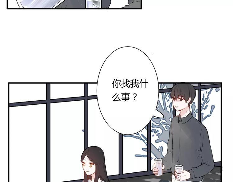 第20话 告白的计谋(1/3)-第20话