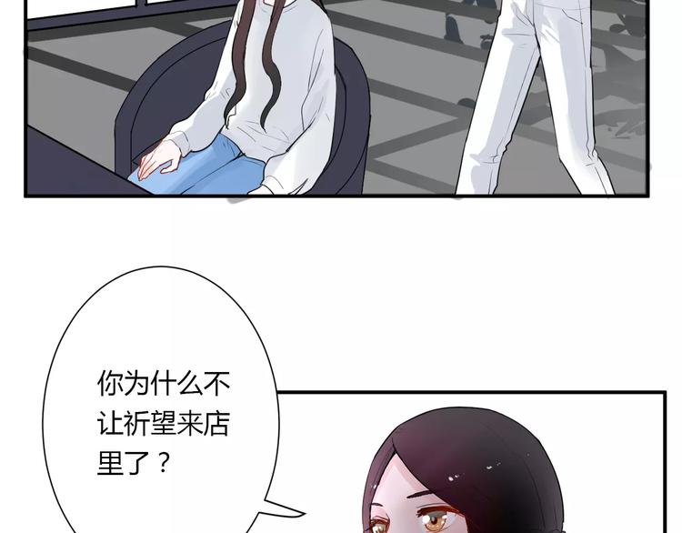 第20话 告白的计谋(1/3)-第20话