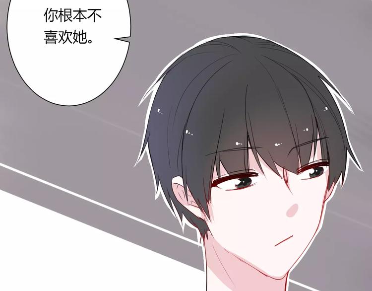 第20话 告白的计谋(1/3)-第20话