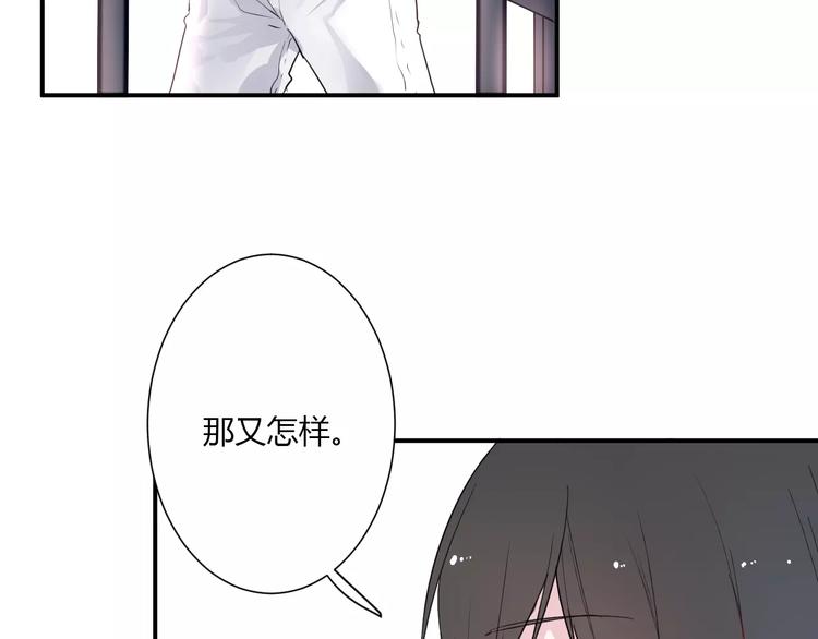 第20话 告白的计谋(1/3)-第20话