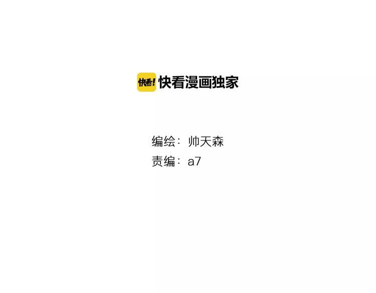 第20话 告白的计谋(1/3)-第20话