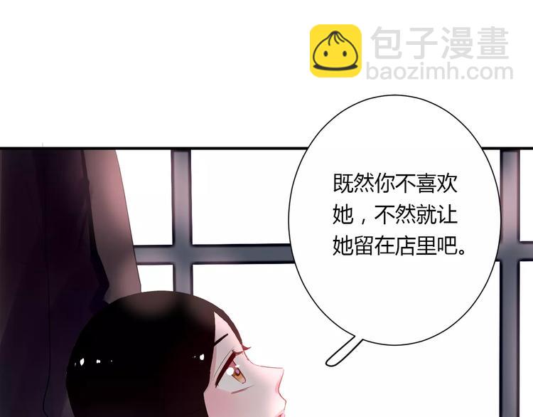 第20话 告白的计谋(1/3)-第20话