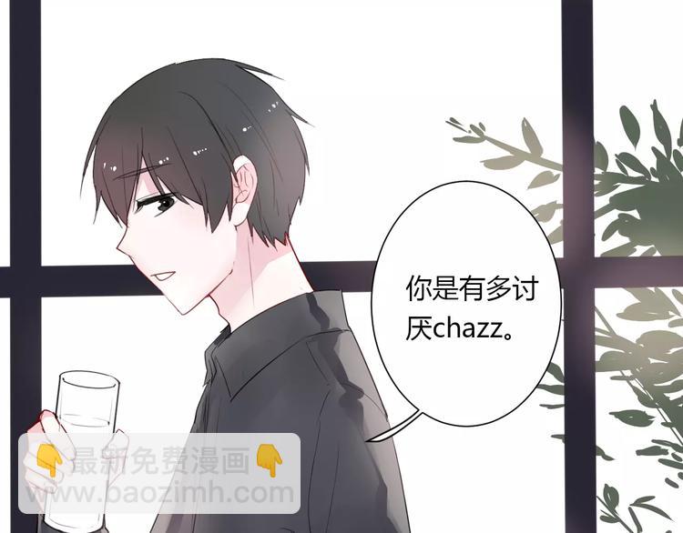第20话 告白的计谋(1/3)-第20话