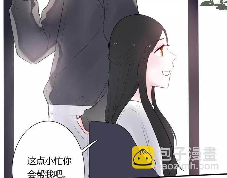 第20话 告白的计谋(1/3)-第20话
