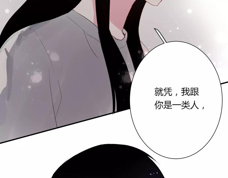 第20话 告白的计谋(1/3)-第20话