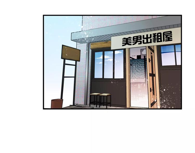 第20话 告白的计谋(1/3)-第20话