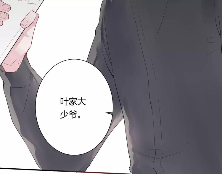 第20话 告白的计谋(1/3)-第20话