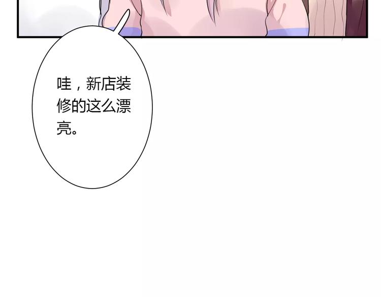 第20话 告白的计谋(1/3)-第20话