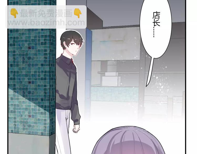 第20话 告白的计谋(1/3)-第20话